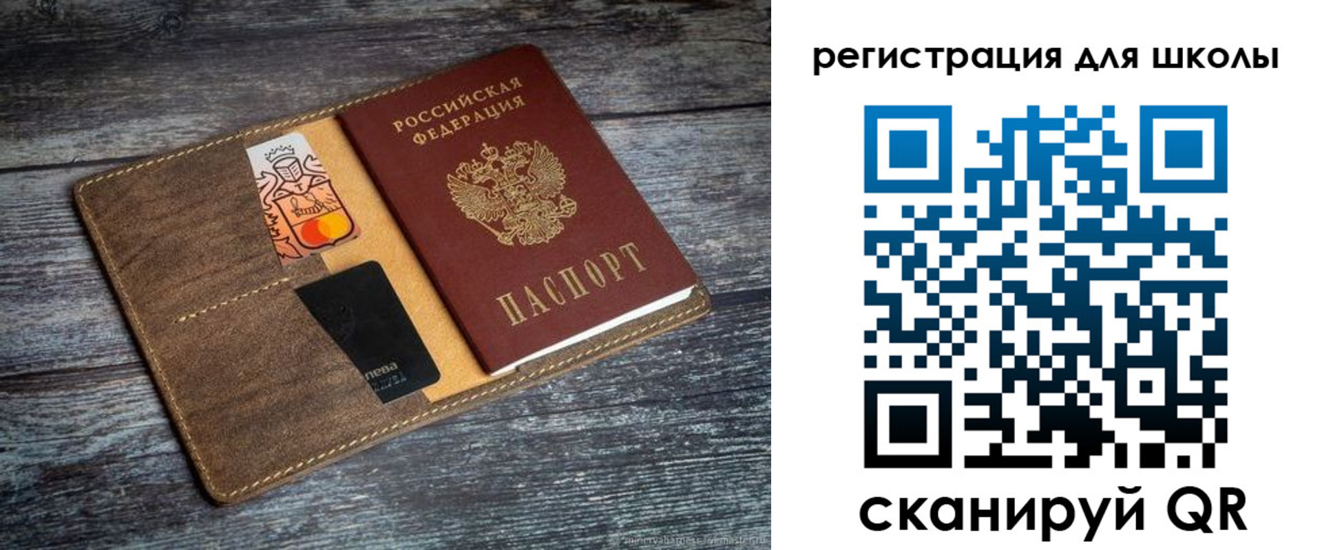 прописка гарантия в Киреевске
