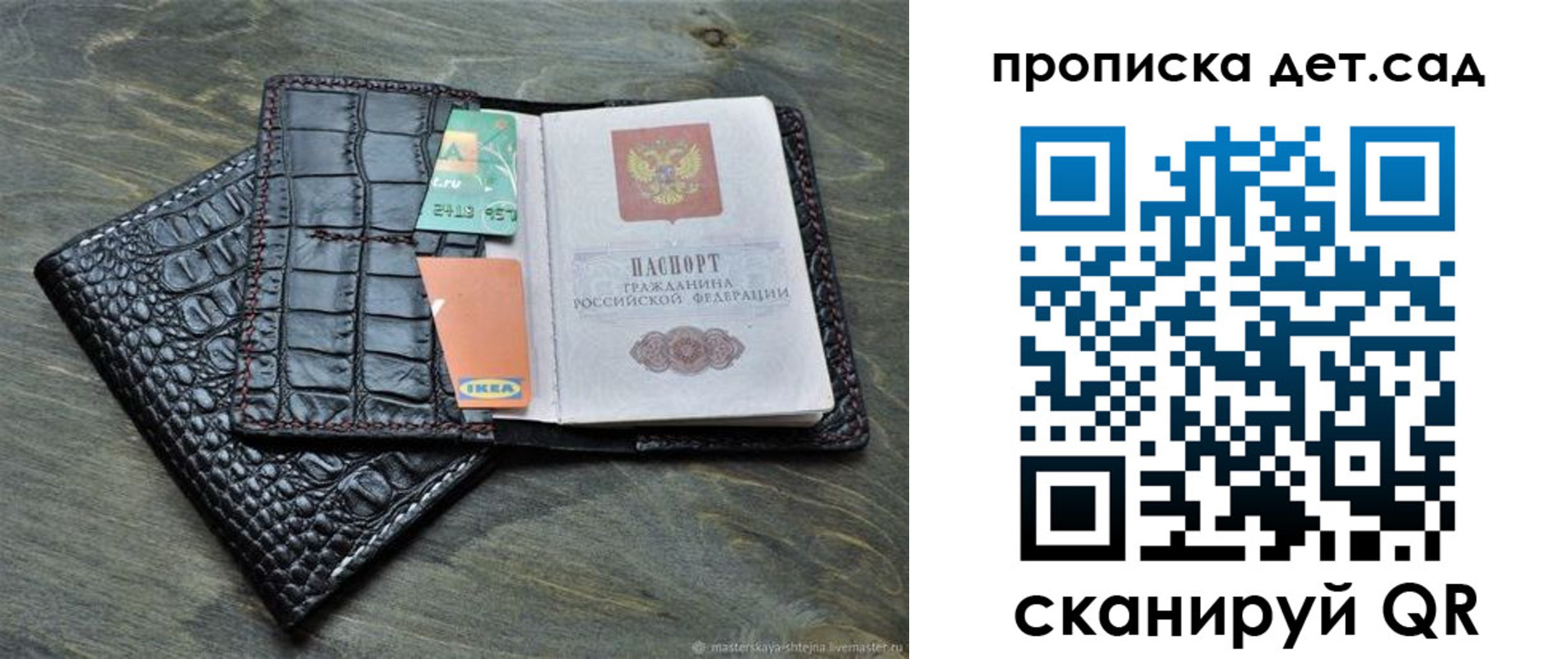 пропишу в квартире в Киреевске