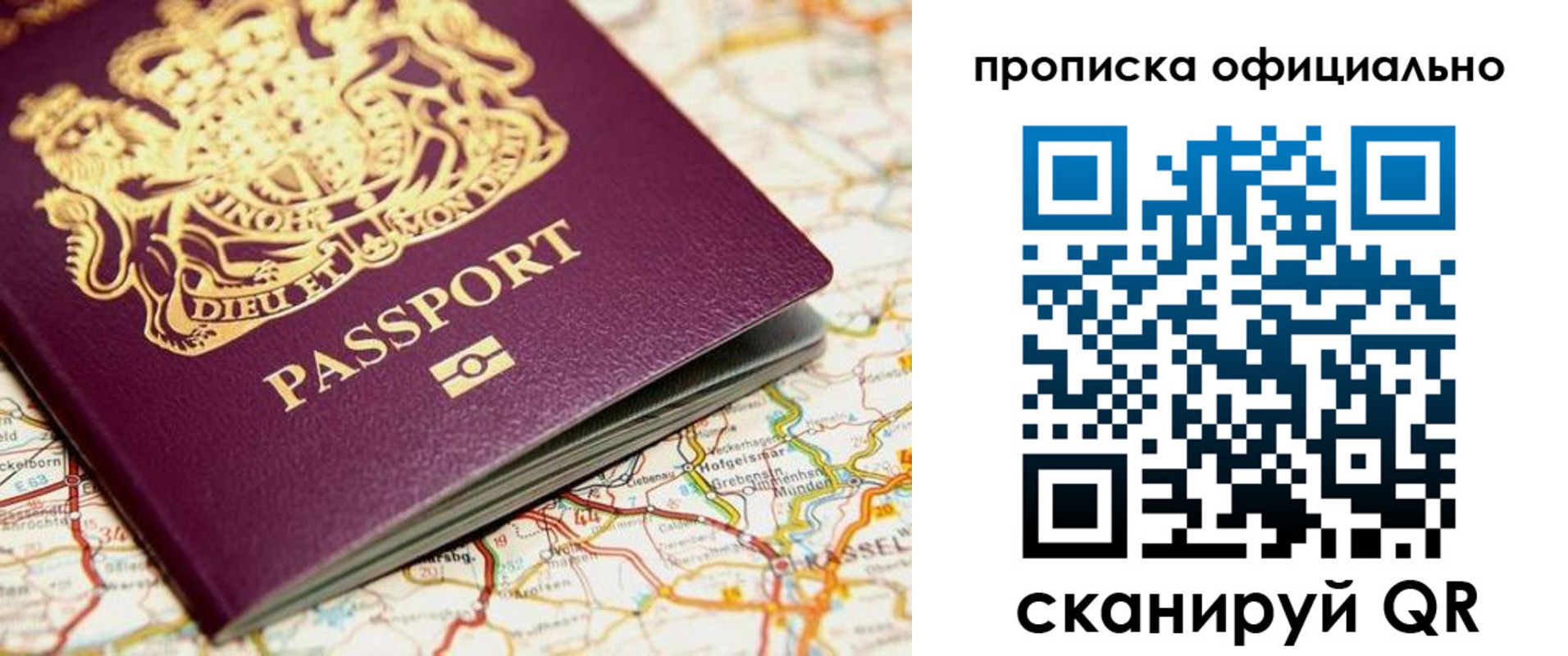 временная регистрация госуслуги в Киреевске