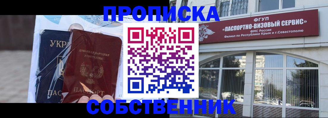 регистрация в Киреевске