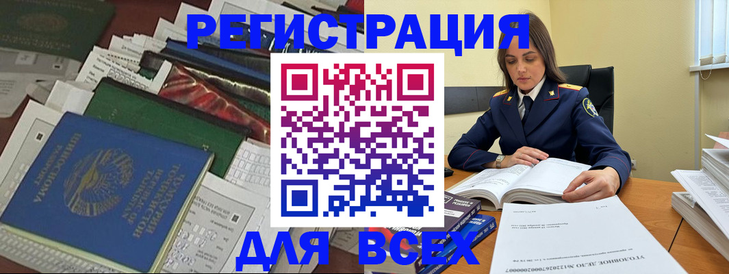 временная регистрация госуслуги в Киреевске