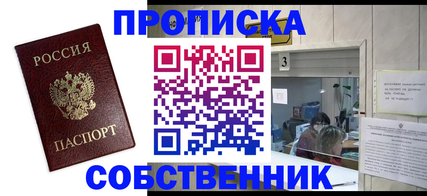 регистрация для школы в Киреевске