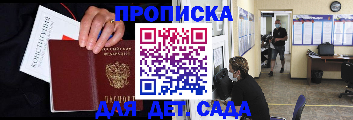 временная регистрация 2025 в Киреевске